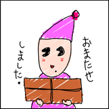�Ǥ�������