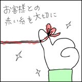 ���䤤��碌